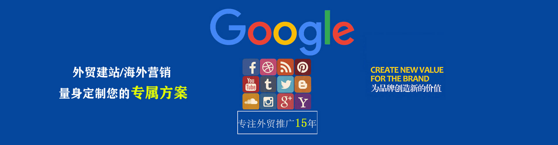 察哈尔右翼中旗百度运营推广
