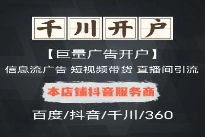 专业SEM托管，案例见证品牌知名度提升